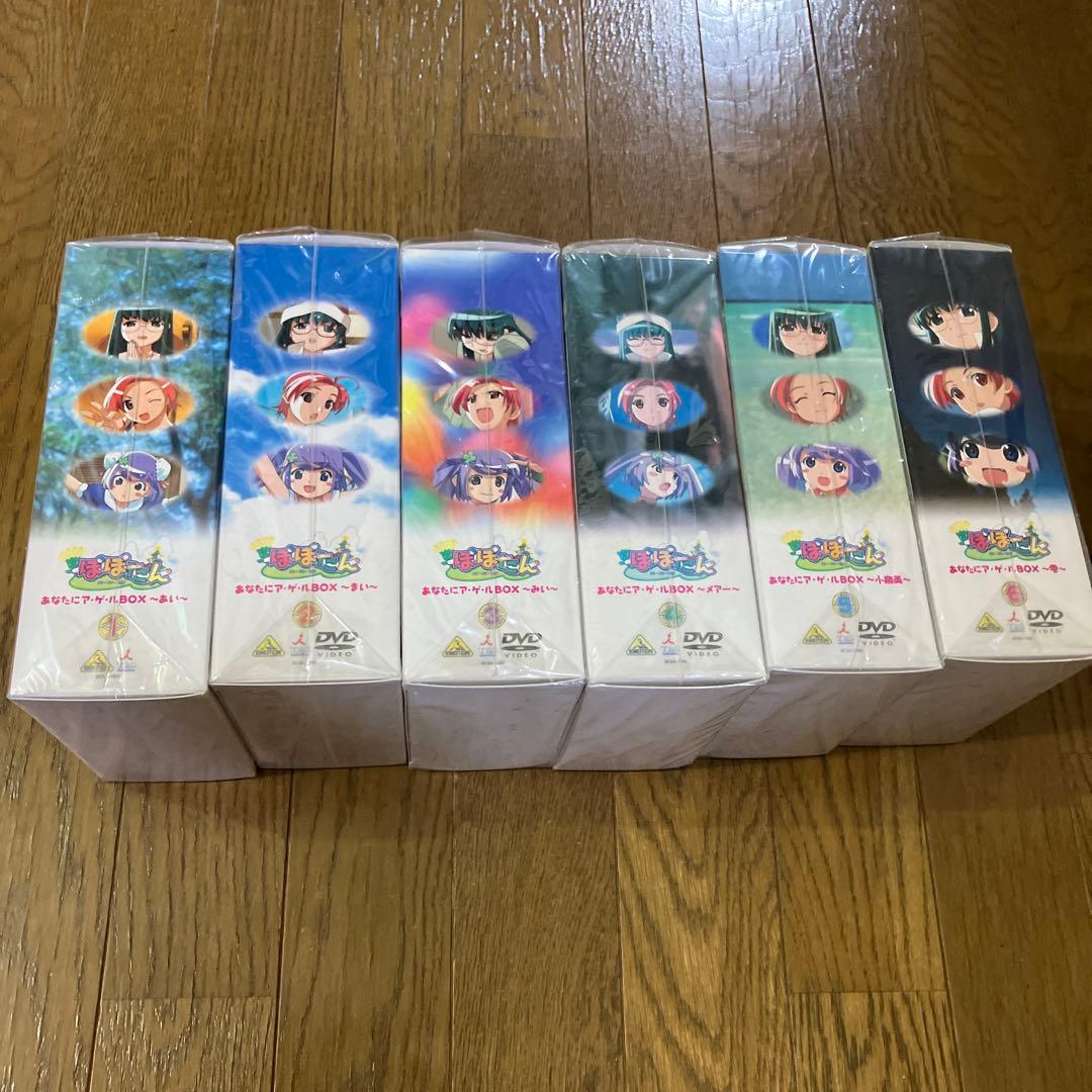 ぽぽたんあなたにア・ゲ・ルBOX～雫～〈初回限定生産・フィギュア付き〉　セット