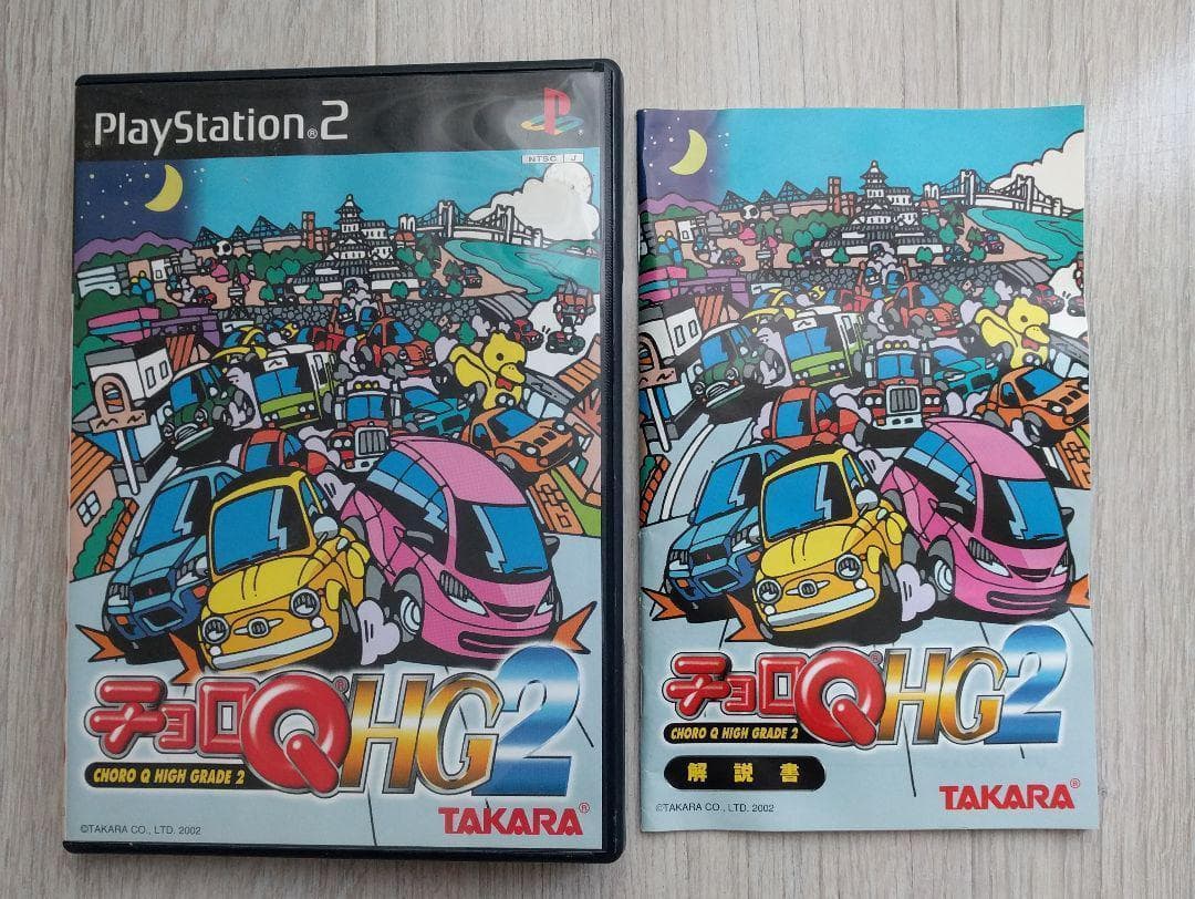 プレイステーション　PS2 チョロＱ　HG2【箱、取説付】