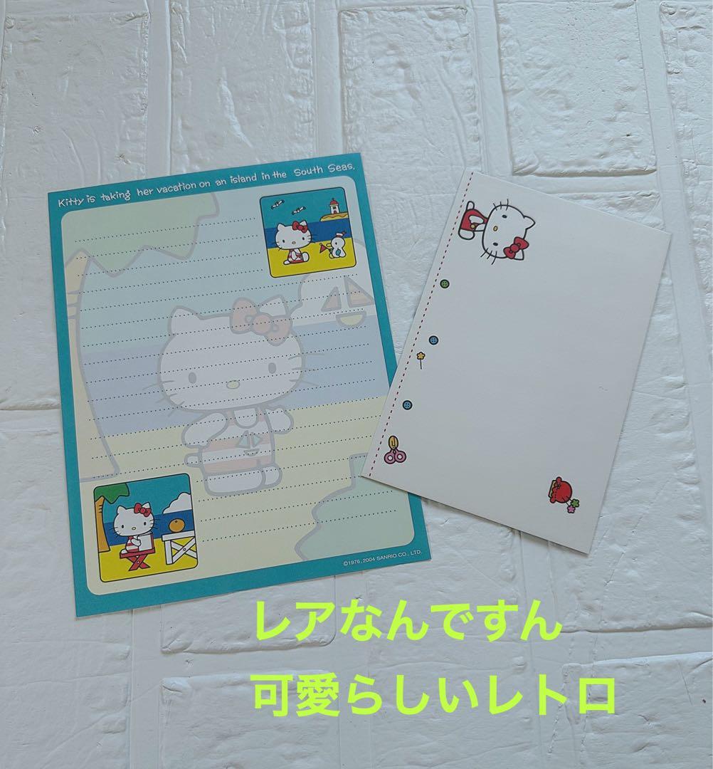 サンリオおすそ分けファイル増量wファイル＆アメキャラ＆限定1セットレア入り♡ロゴ