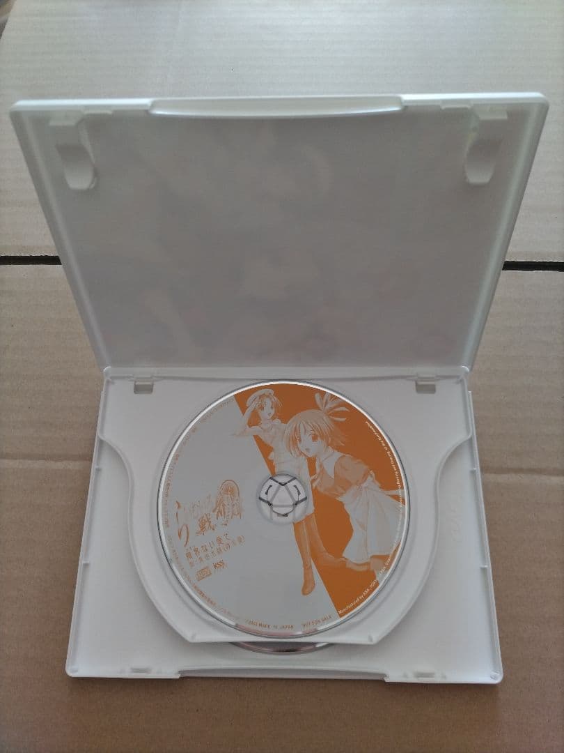 らいむいろ戦奇譚 ディレクターズカット 完全版 DVD 第4巻