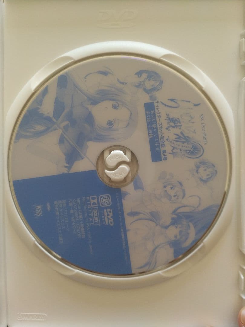 らいむいろ戦奇譚 ディレクターズカット 完全版 DVD 第4巻