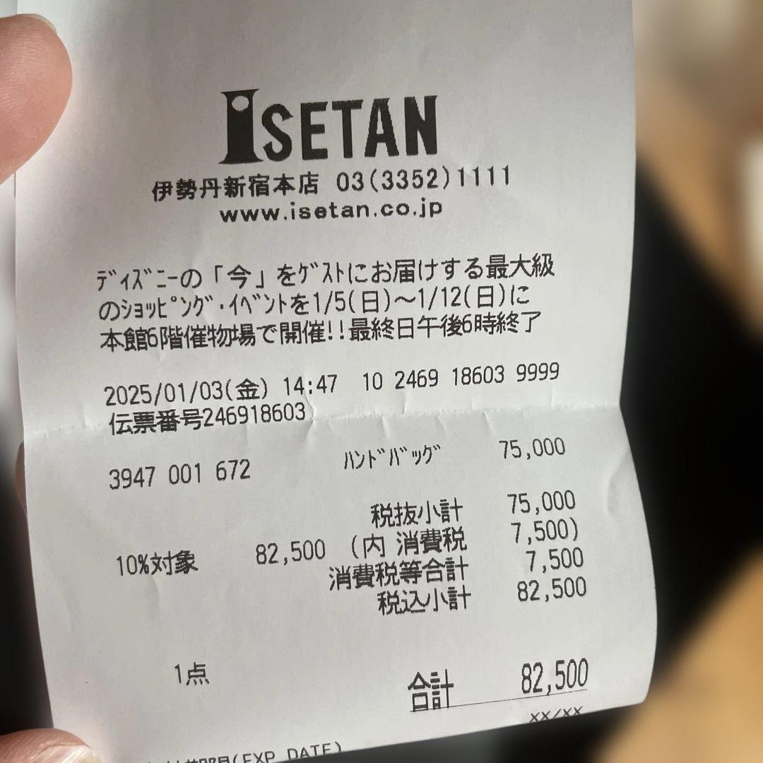 ◆Discord Yohji Yamamoto◆