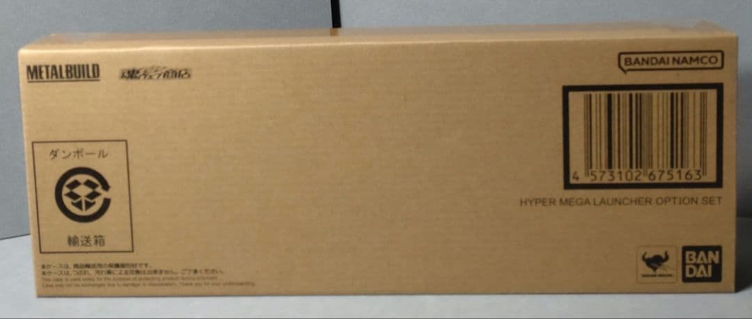 L BUILD ゼータガンダム 　オプション セット