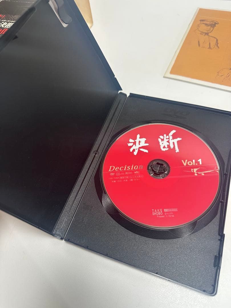 DVD-BOX アニメンタリー・決断 管理No.4