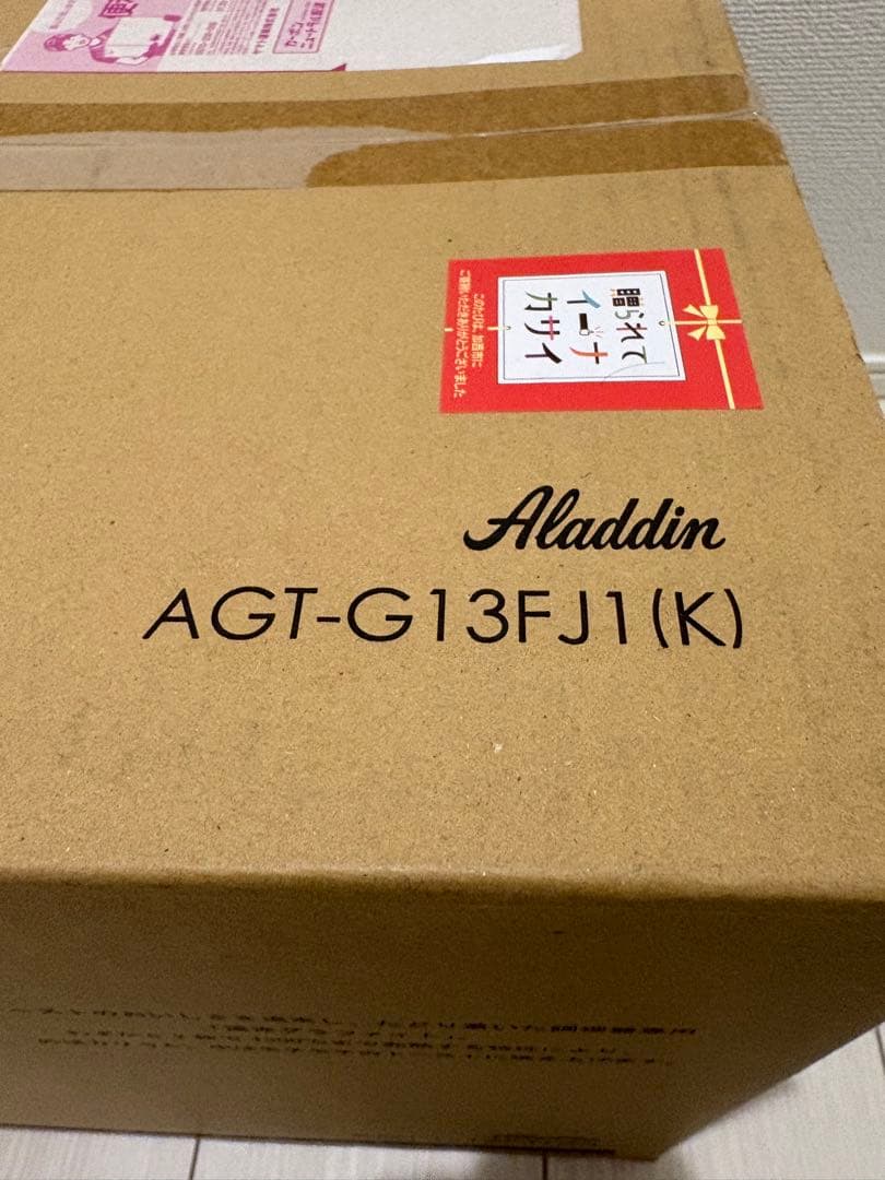 Aladdin グラファイトグリル&トースター AGT-G13FJ1(K)