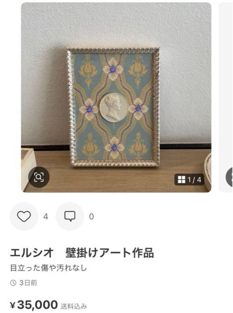 【Crystal♡さま専用】おまとめ用4点