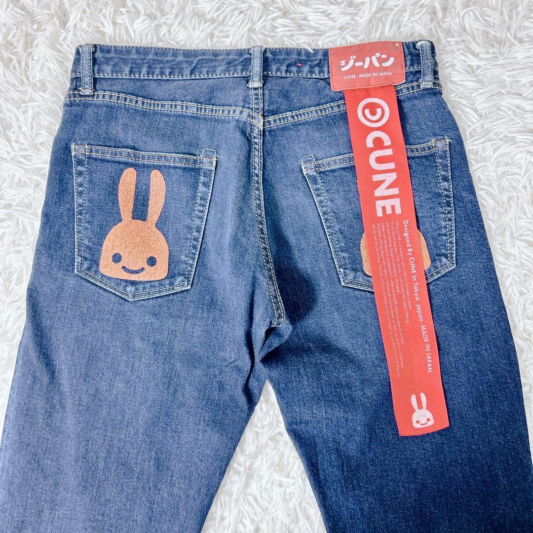 CUNE ジーパン 2連うさぎ デニム 日本製 W32 ストレッチ　伸縮　青　L