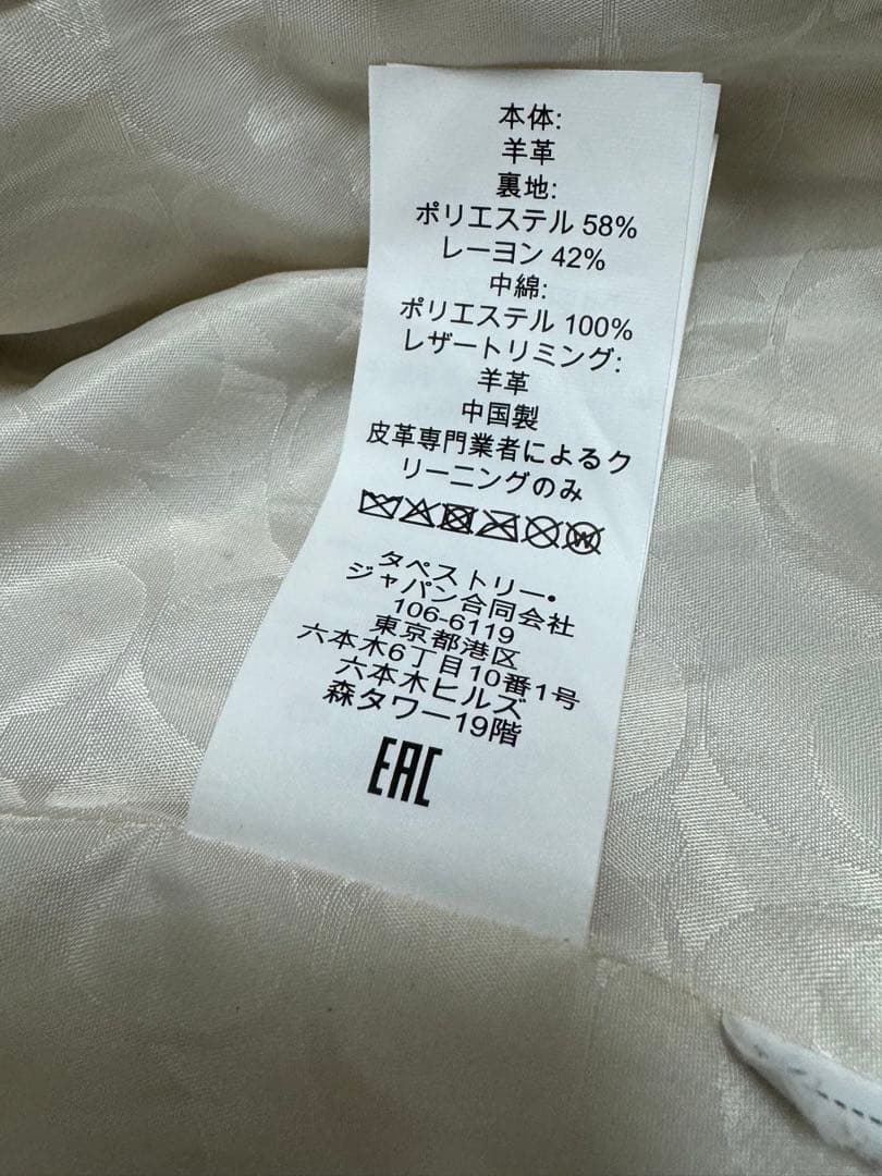 は*ん様 【 COACH 】 レザー ジャケット