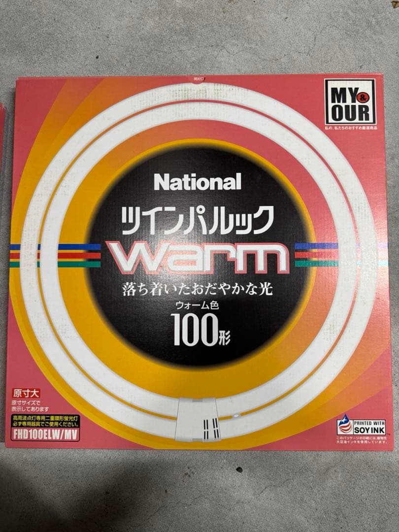 National ツインパルック 100形 FHD100ELW/MV