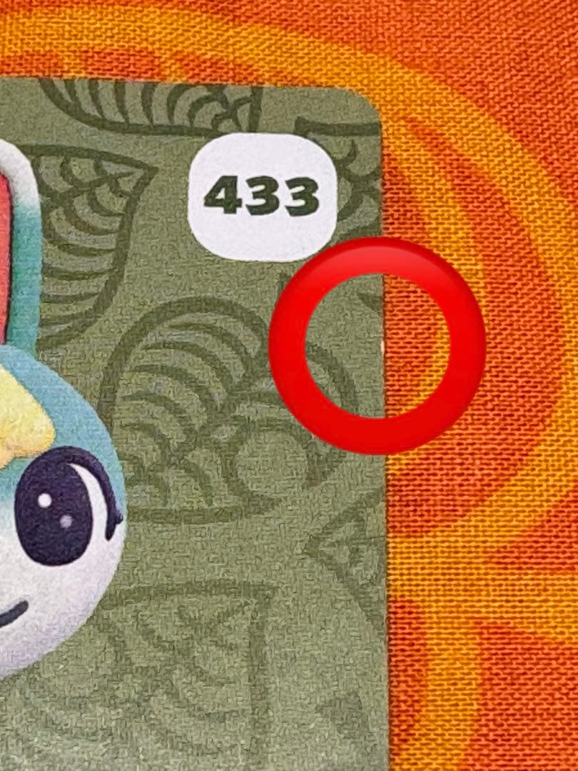 amiiboカード まとめ売り