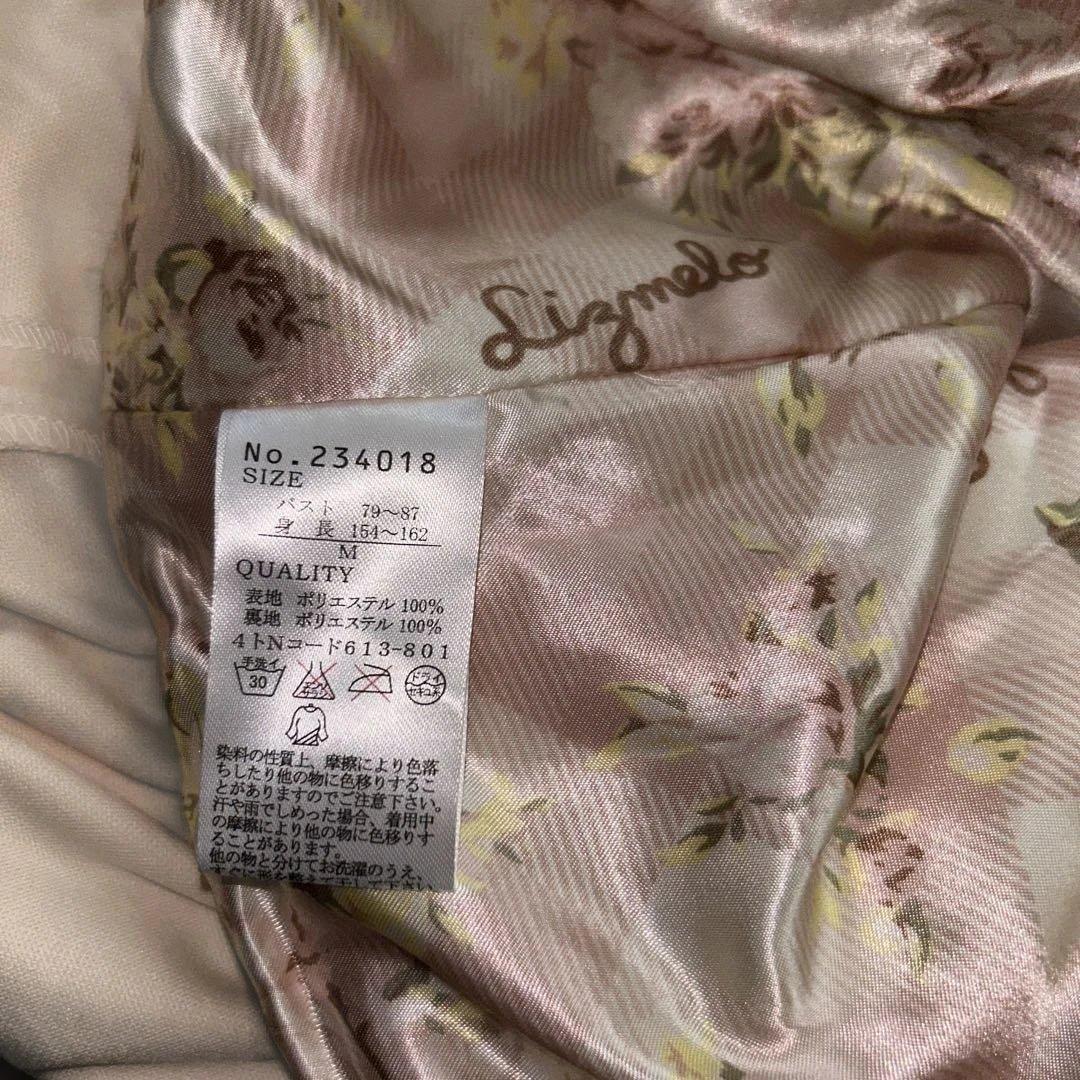 リズメロ★ピーコート★ダブルブレスト★リボン★フリル★アイボリー★マイメロコラボ