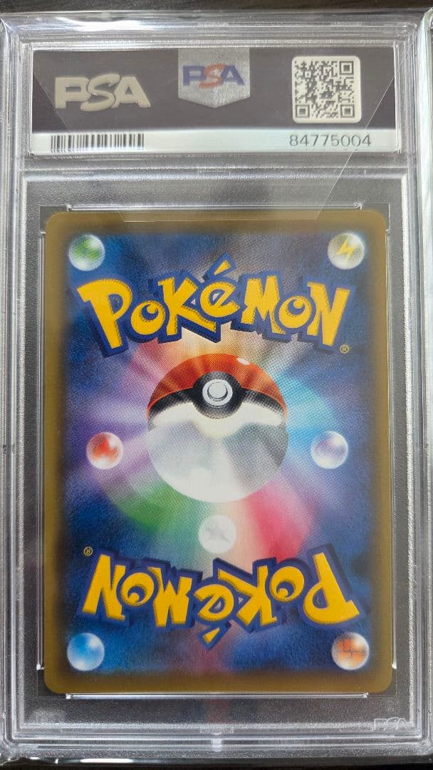 「PSA10」エーフィVMAX： イーブイヒーローズ イーブイズセット PRO…