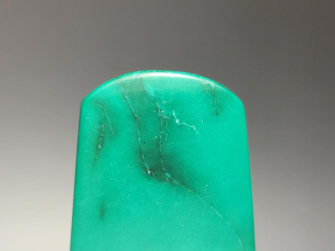 高純度 天然 トルコ石 緑松石 佩飾 装身具 時代 幅約4.4m