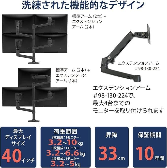 ERGOTRON エルゴトロン LX デスク デュアル モニターアーム