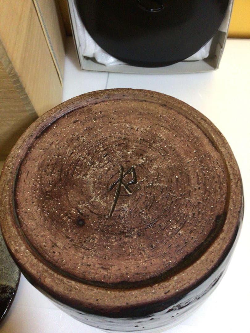 茶道具 替え蓋付き 水指 共箱付き