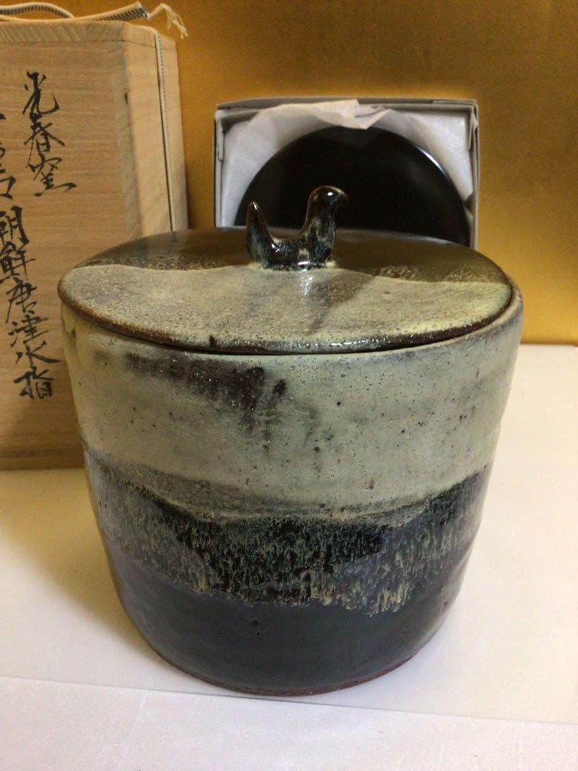茶道具 替え蓋付き 水指 共箱付き