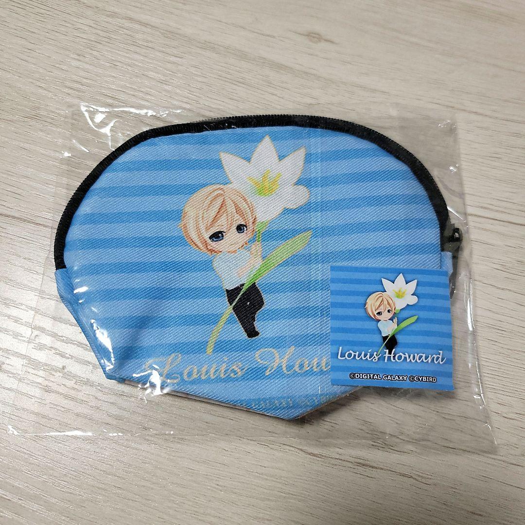 イケメン王宮　100日間のプリンセス ルイ　ポーチ