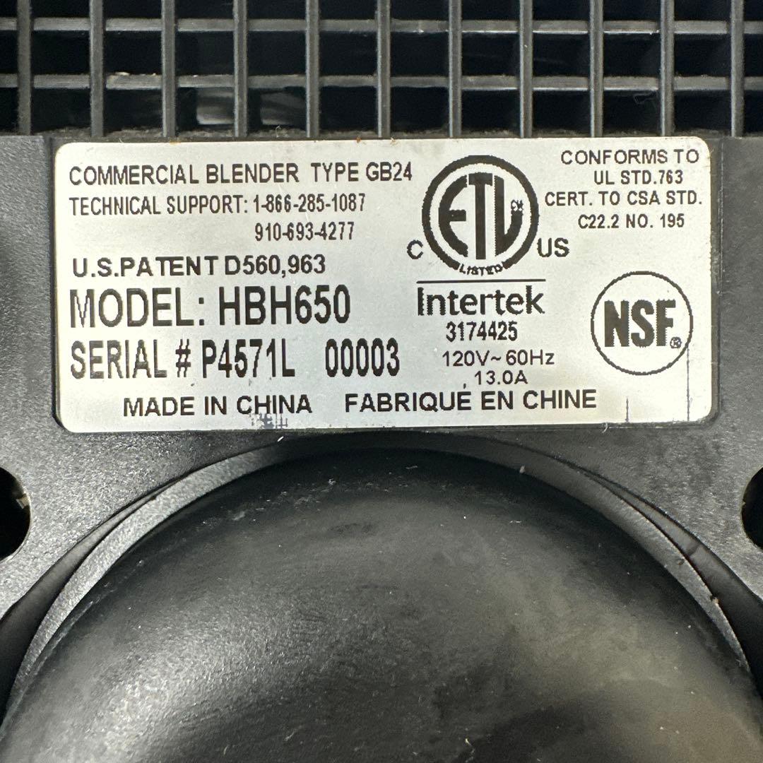 Hamilton Beach HBH650 商業用ブレンダー