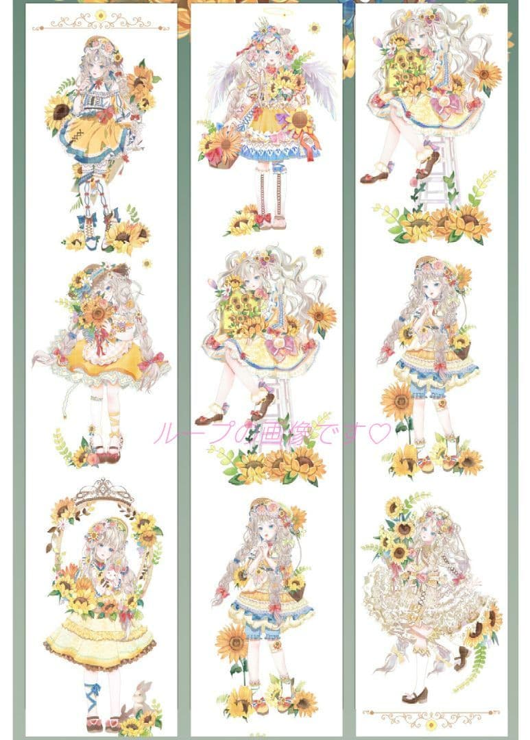 J619＃梵高(贝壳光)李富贵切り売り海外人物マステ女の子