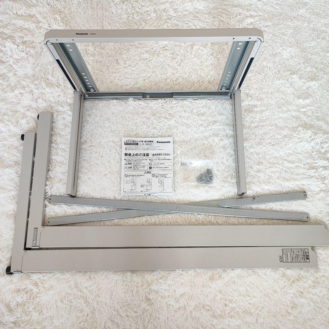 パナソニック 2023年製 衣類乾燥機用スライド式ユニット台 N-UF21