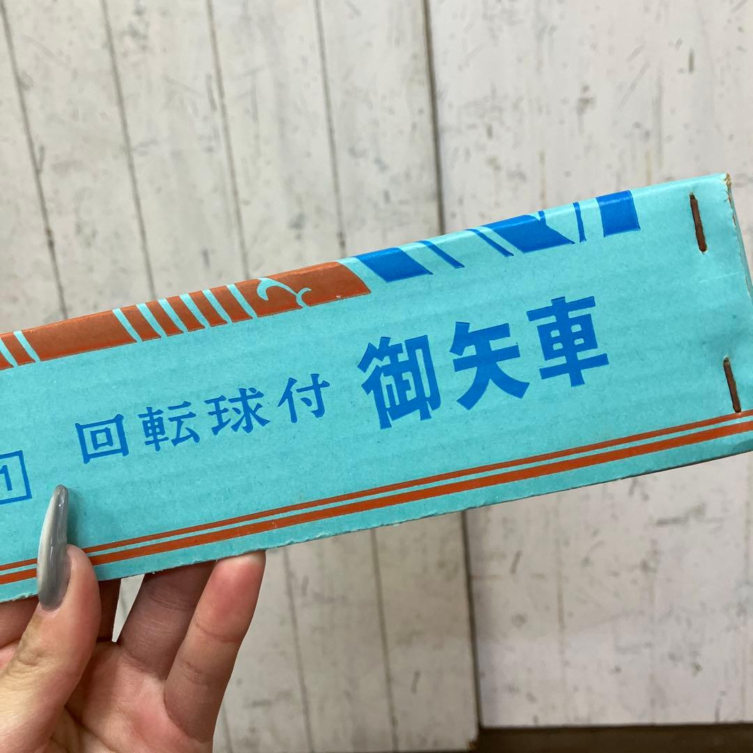 B-5 フルセット ぼっちゃん 鯉のぼり 4mセット こどもの日 庭園用 セット