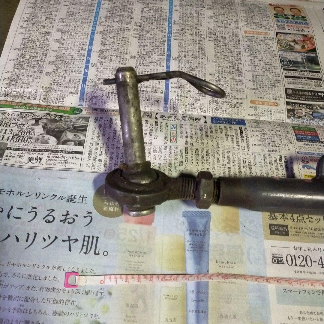 トップリング20馬力