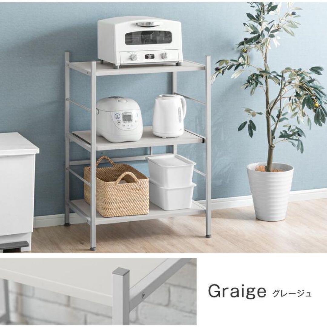 キッチンラック 幅60 スリム ラック おしゃれ レンジラック カップボード