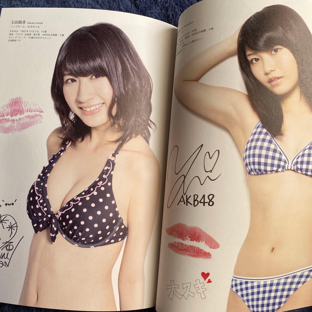 AKB1/149 恋愛総選挙 初回限定生産版 超豪華誰得BOX