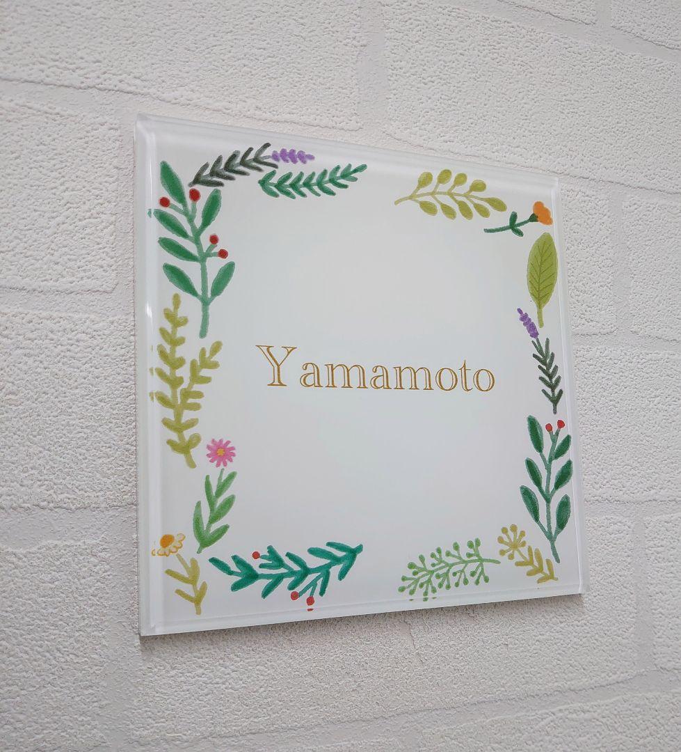 フルオーダーメイドアクリル表札＊１㎜単位＊４辺４５度面取り鏡面磨き＋最高品質ＵＶ