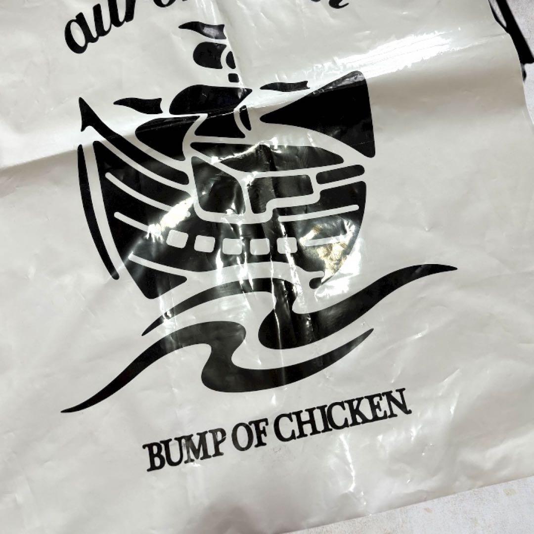 バンプオブチキン aurora arc 初回限定 アルバム ツアーバンド