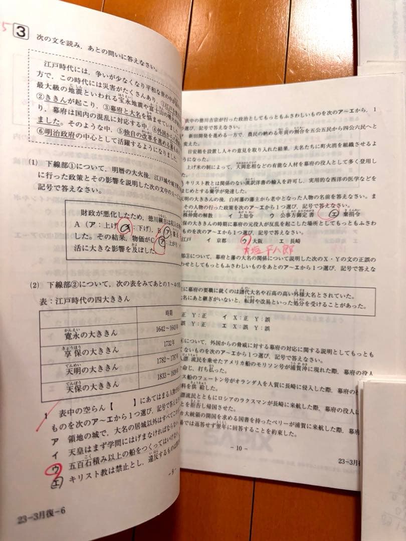 最新！2024年度　受験組6年サピックス原本　全17回