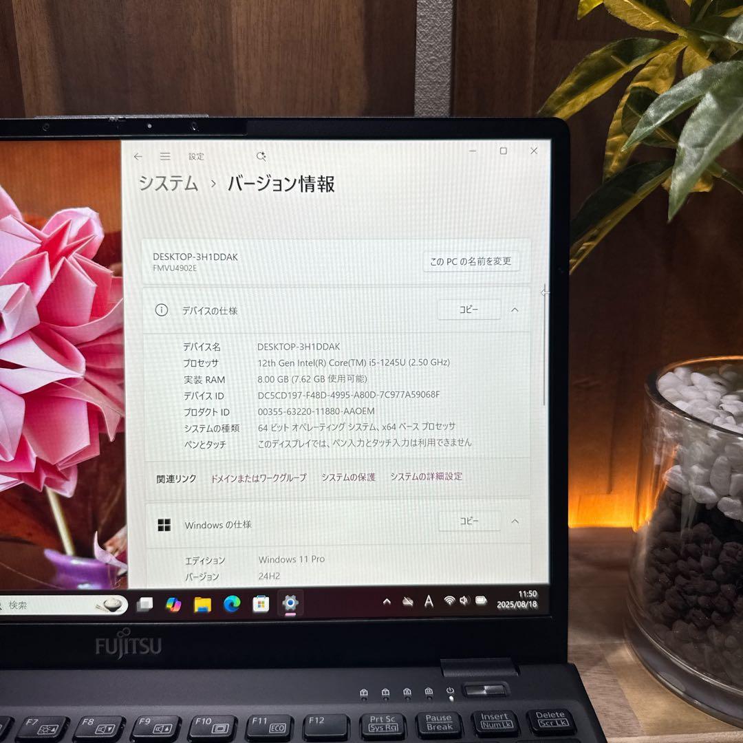 準美品 LTEモデル‼️LIFEBOOK☘️第12世代☘️フルHD☘ノートパソコン