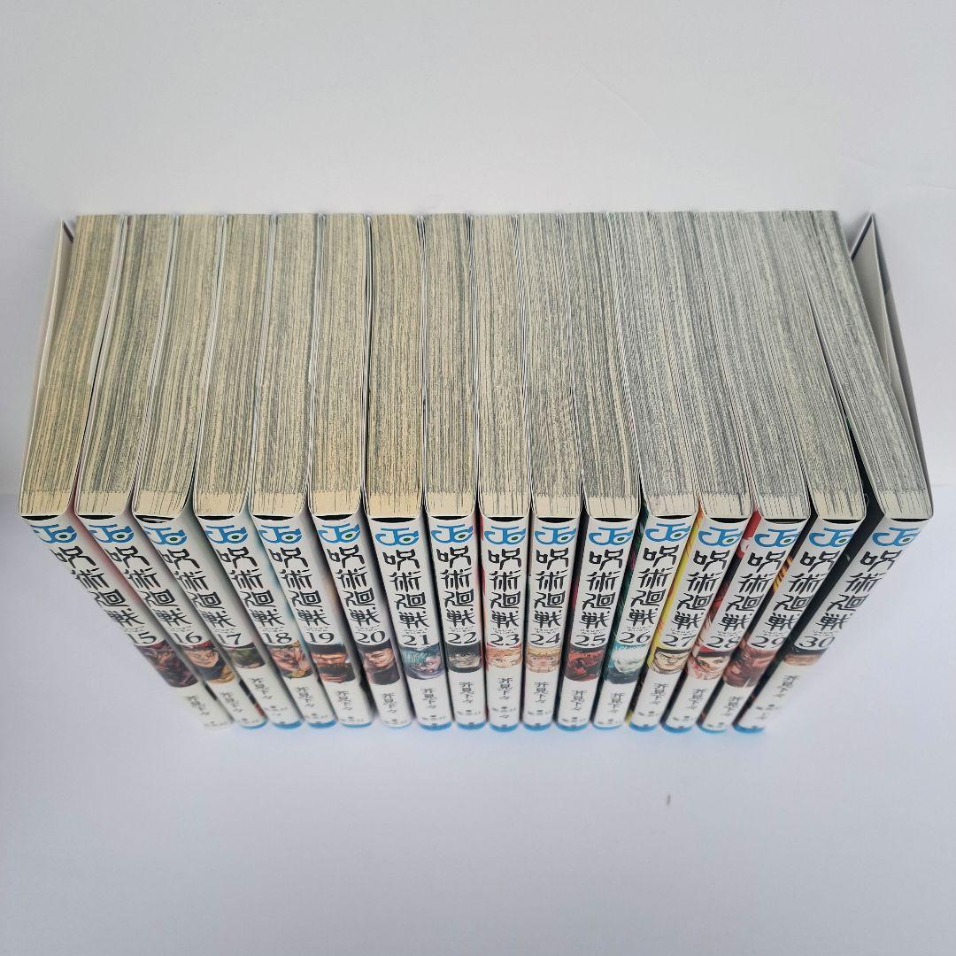 【値下げ中】呪術廻戦 全31巻+0.5巻セット