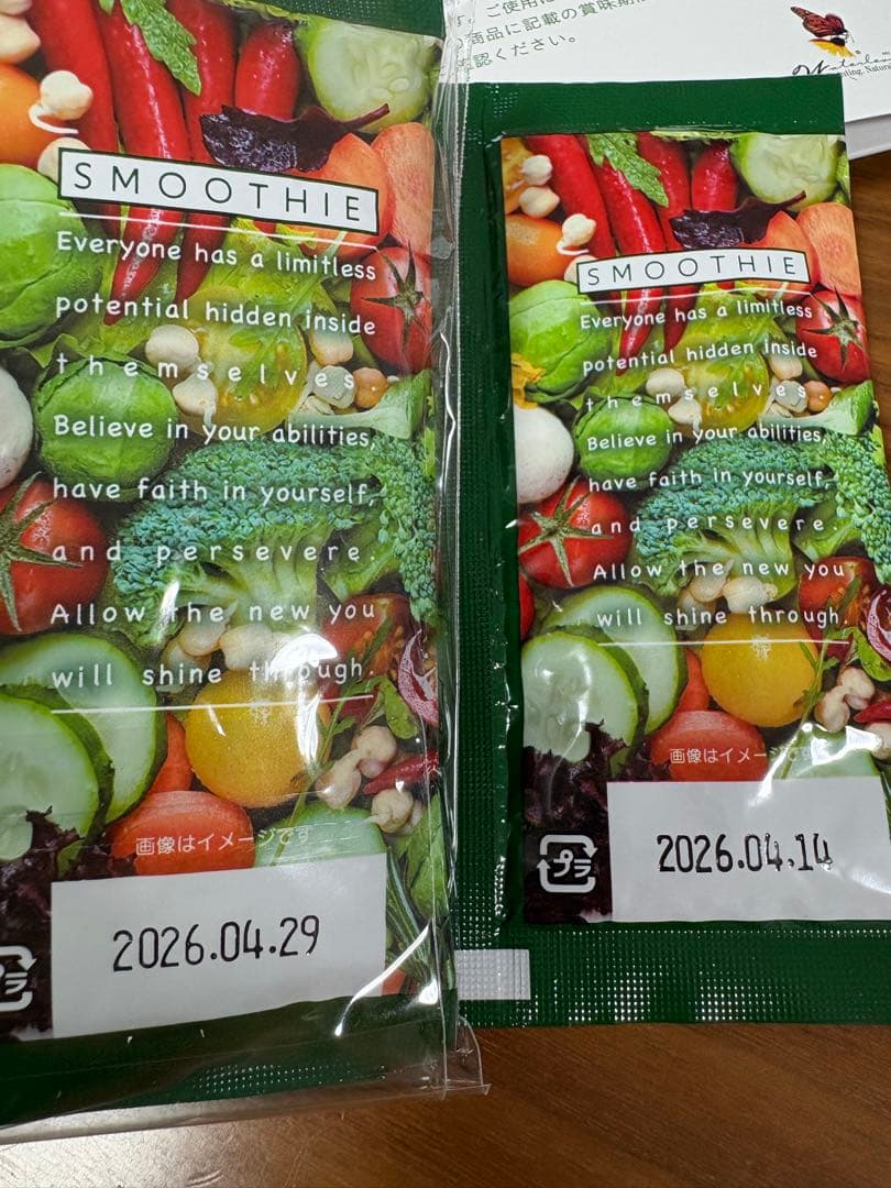 【2セット分】GREEN BROTHERS 1DAY CLEANSE SET