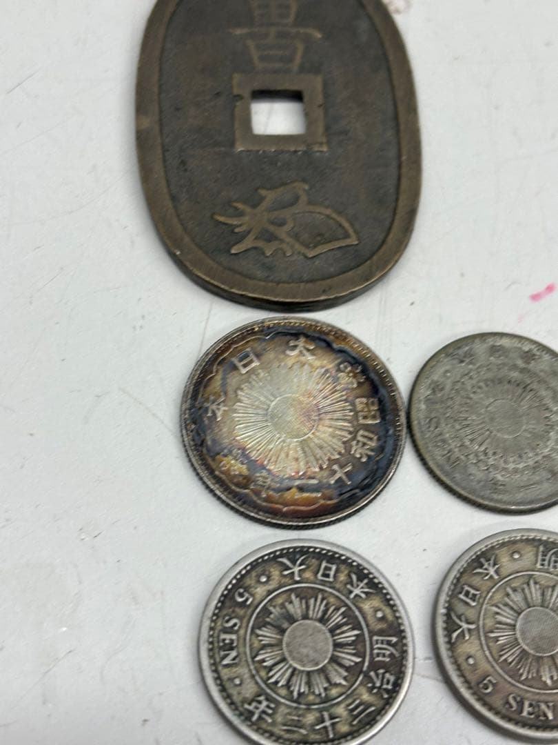 C3257【アンティーク】古銭おまとめ　9枚