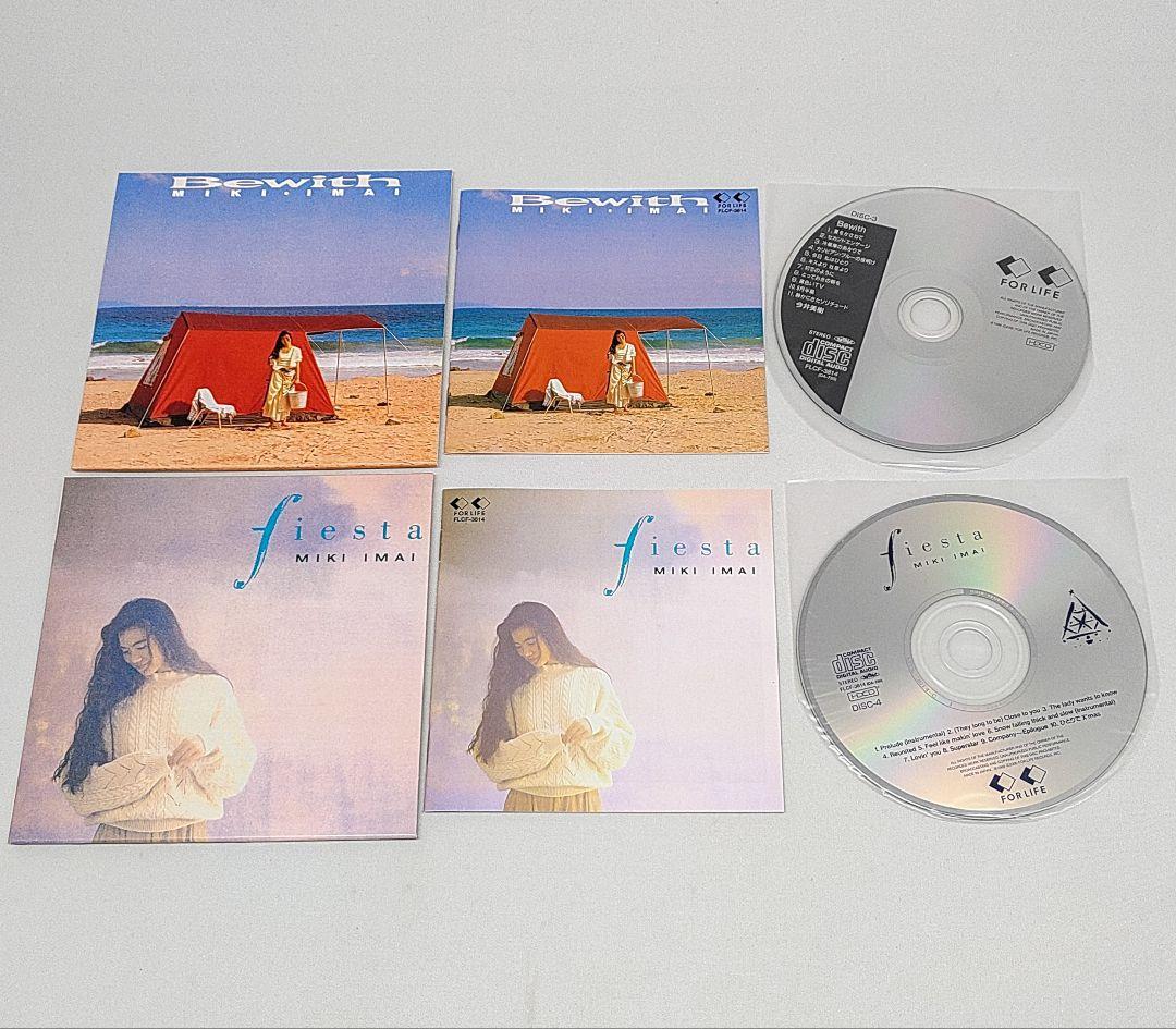 今井美樹 CD IN THE BOX HDCD
