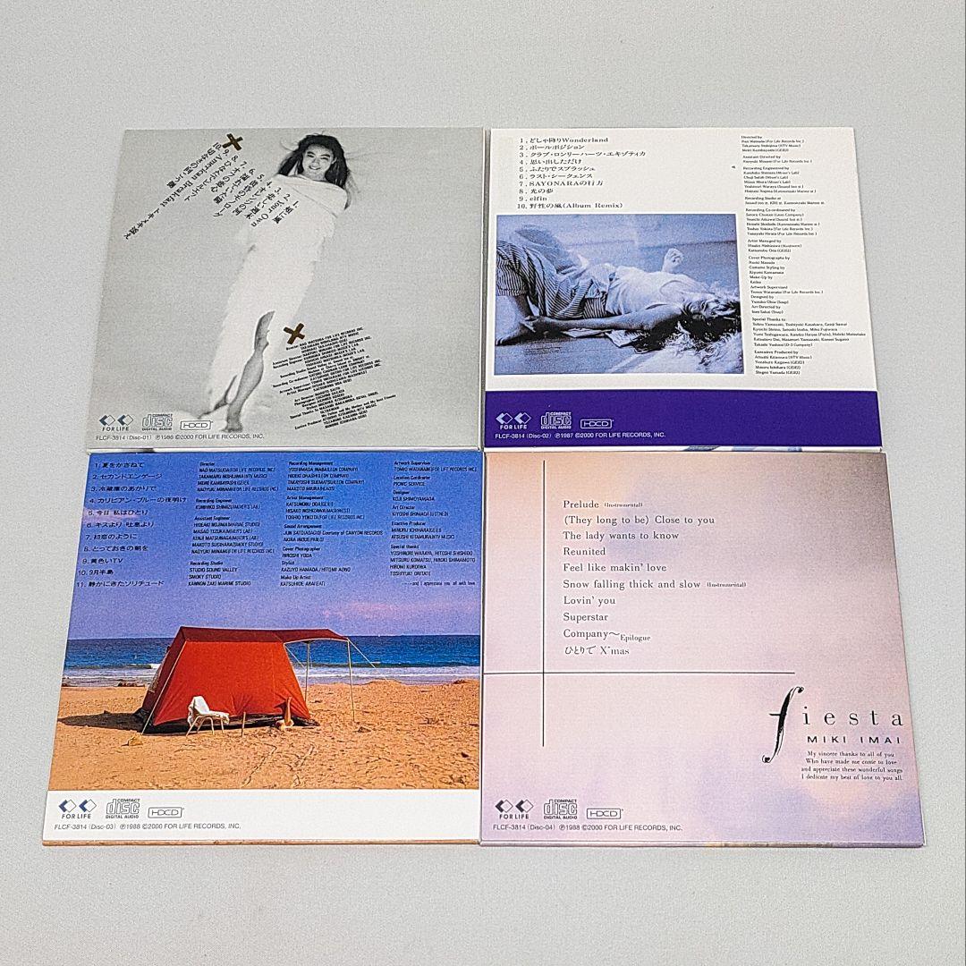 今井美樹 CD IN THE BOX HDCD