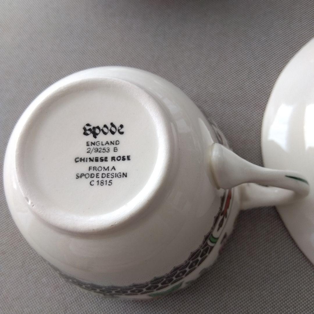 Spode Chinese Rose 食器セット英国製 廃盤 希少　フルセット