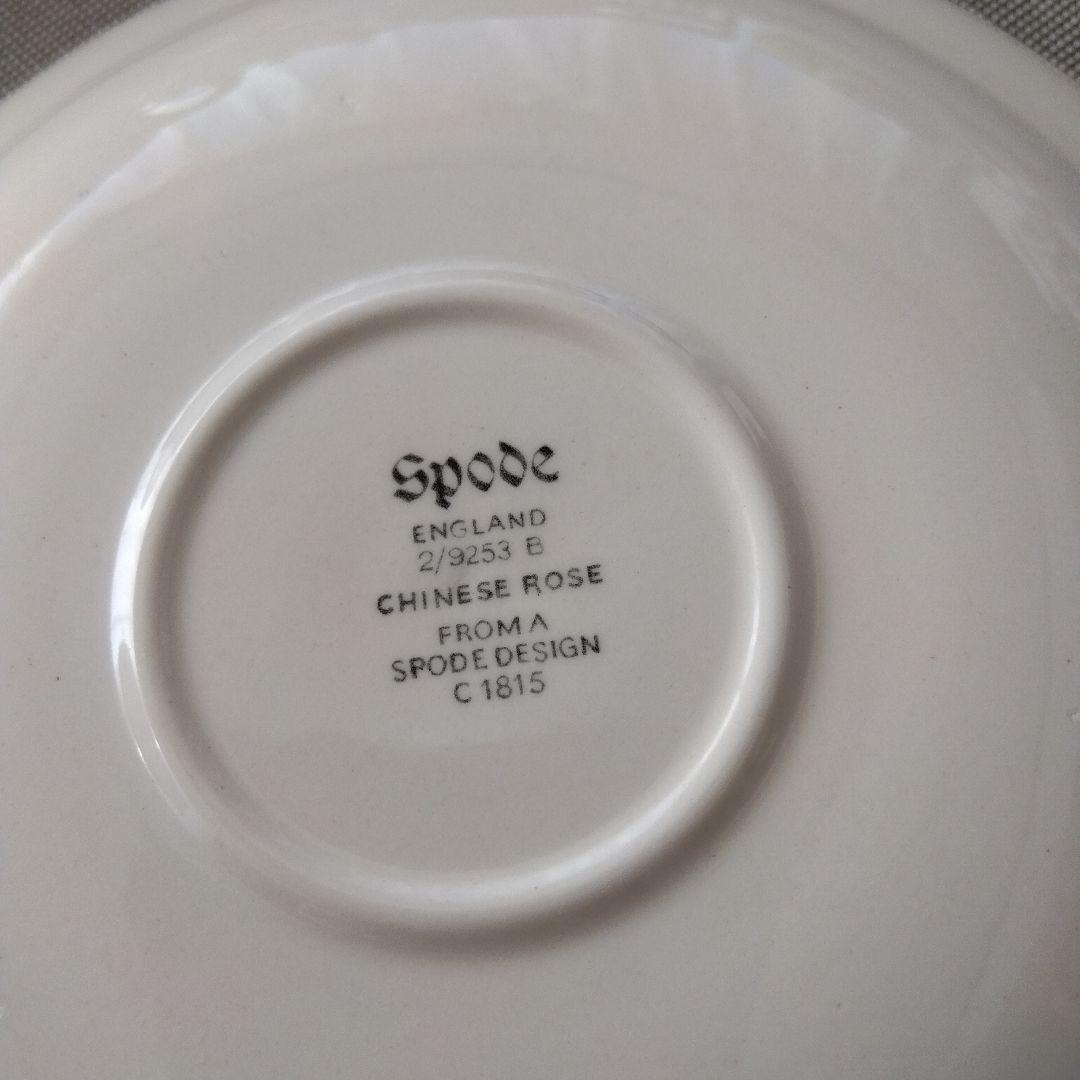 Spode Chinese Rose 食器セット英国製 廃盤 希少　フルセット