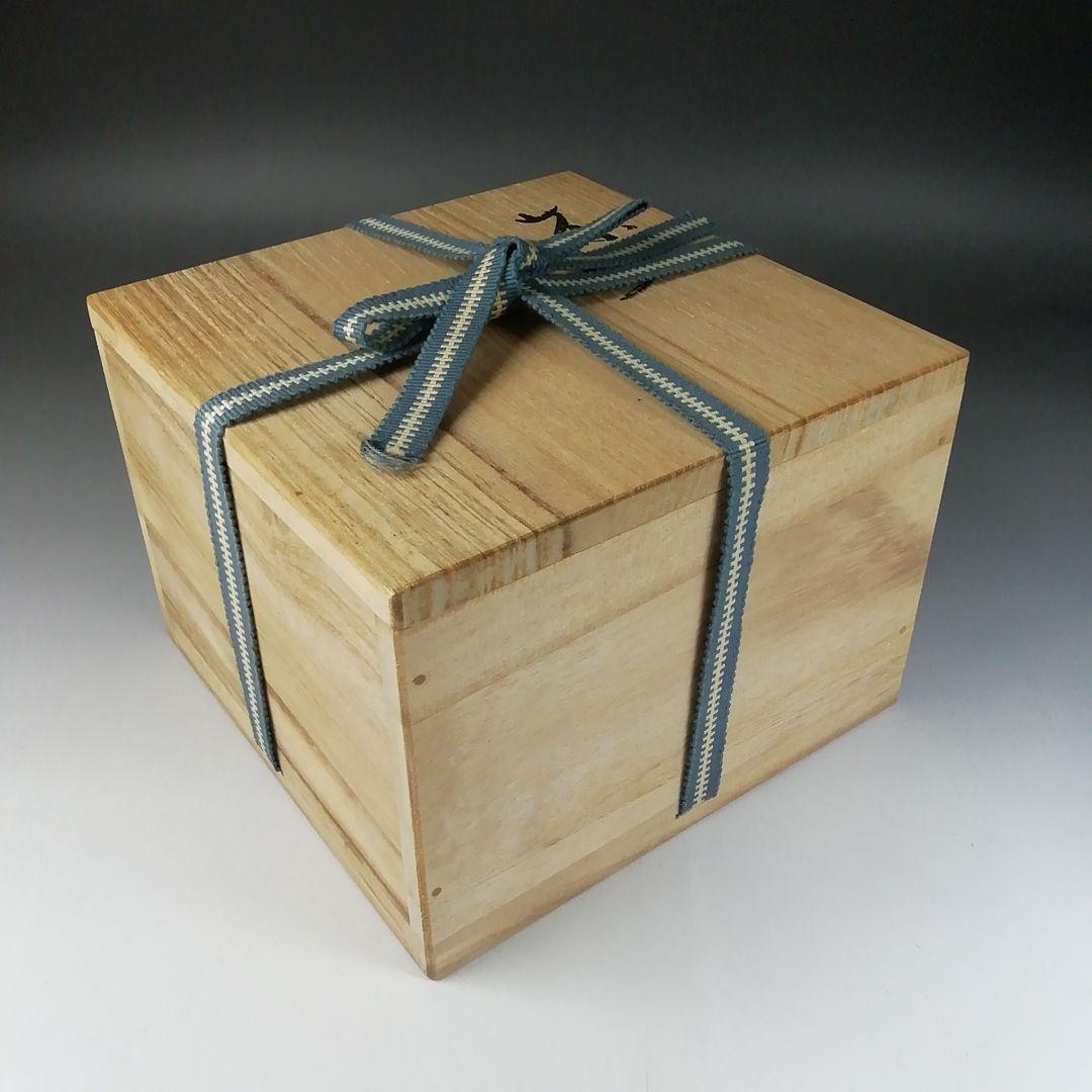 Ｔ１７３　茶碗　『会津本郷焼』『宗像窯　宗像亮一』　共箱　抹茶碗　茶道具