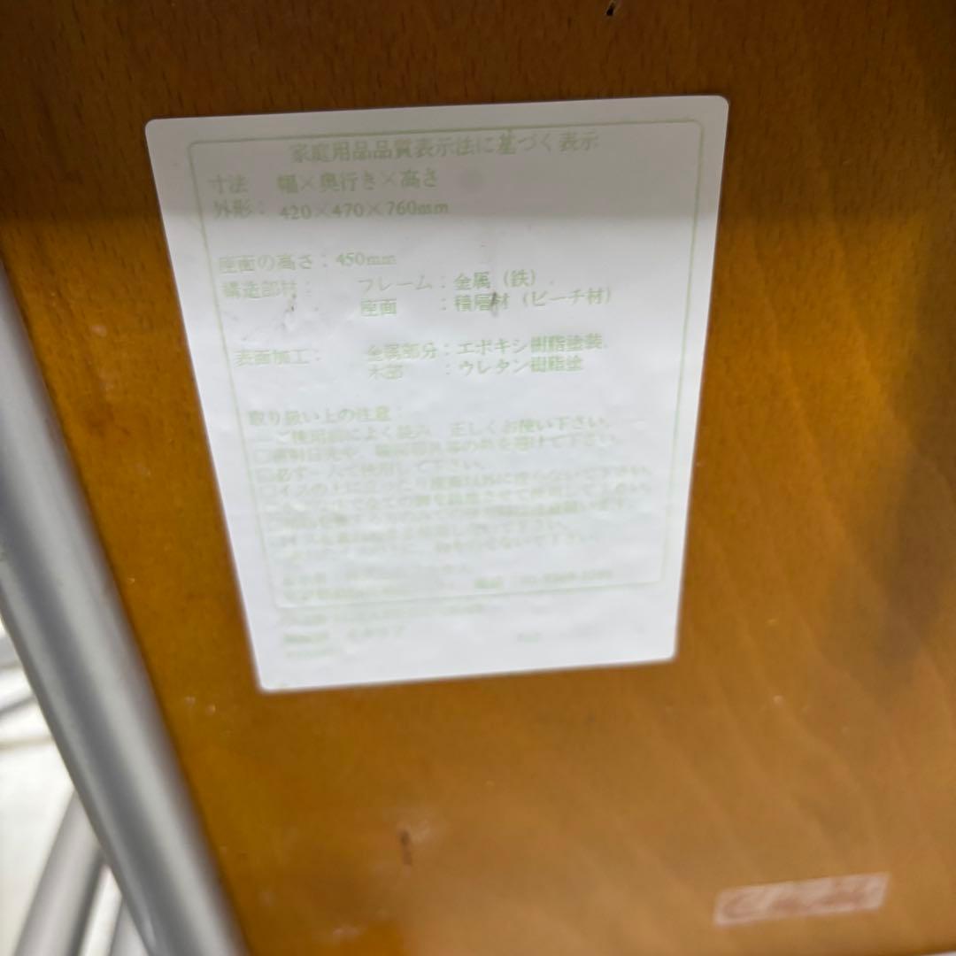 【2脚セット】Calligaris カリガリス　ダイニングチェア　モダン　北欧