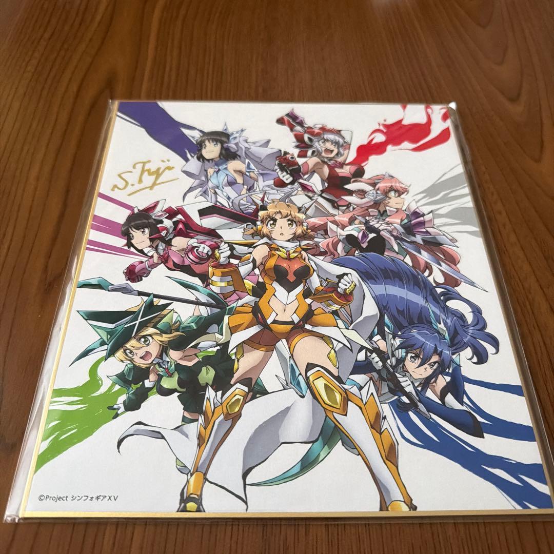 藤本さとる画集 戦姫絶唱シンフォギア アートワークス サイン入り色紙付