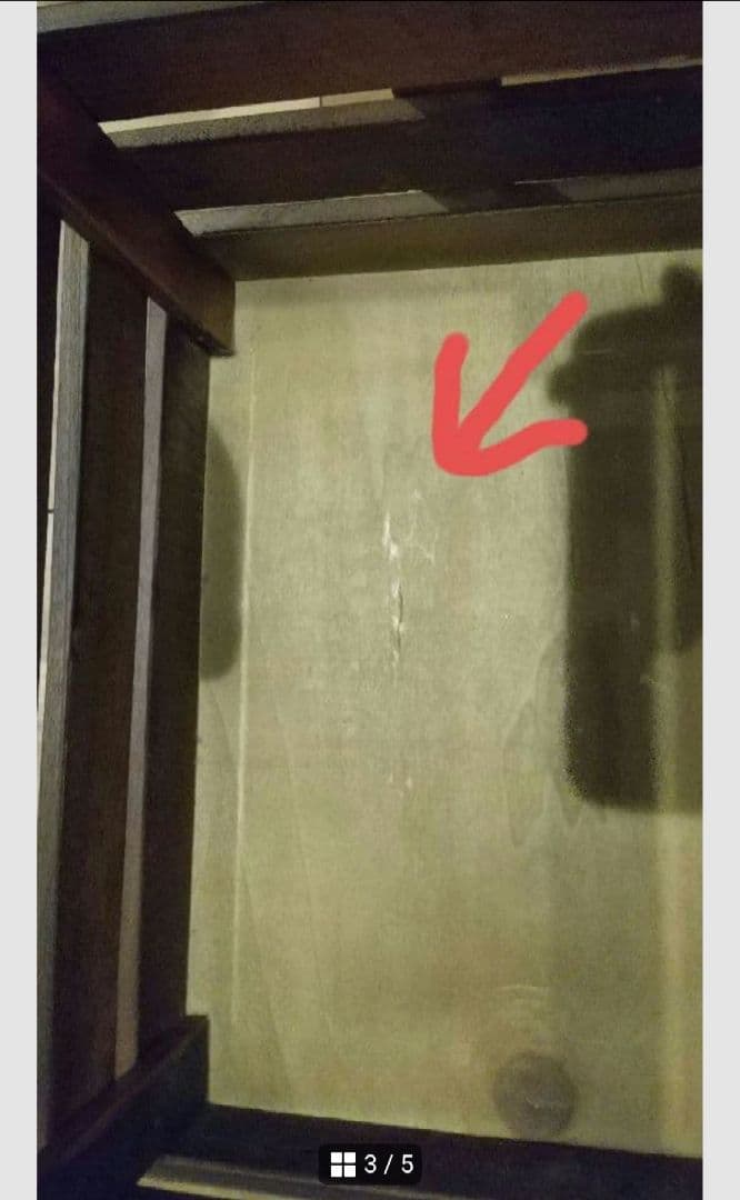 BOX クラッシュゲート CRASH GATE ノットアンティー