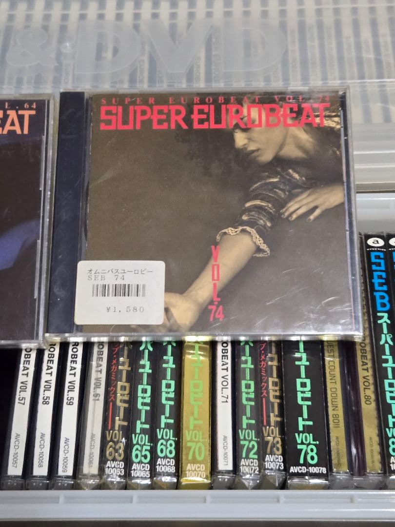 スーパーユーロビート 85枚