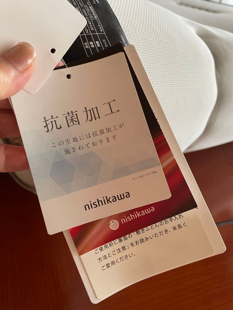 新品　洗える‼️eight sleep 「92」 SDマットレス