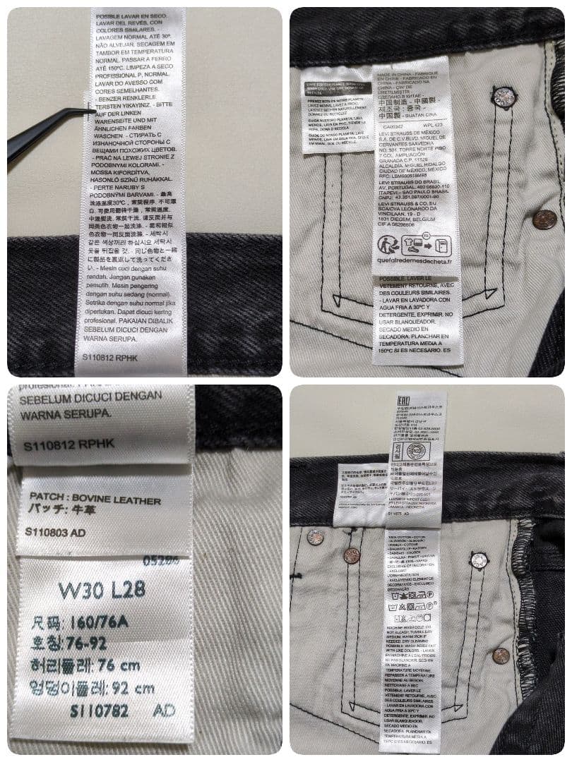 LEVI’S 501 W30 ブラック ジャーナルスタンダード別注 美品！