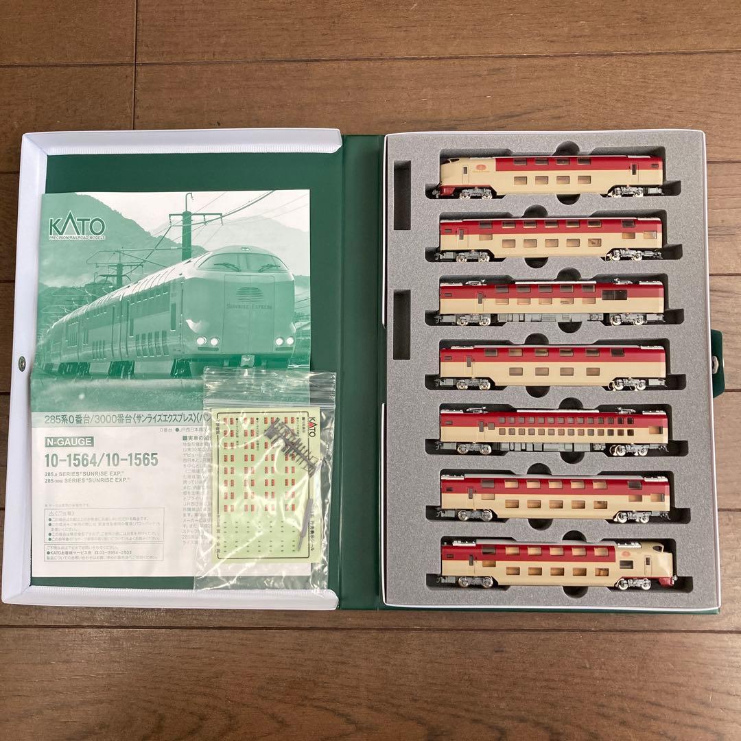 KATO 285系　サンライズエクスプレス　Nゲージ 10-1564