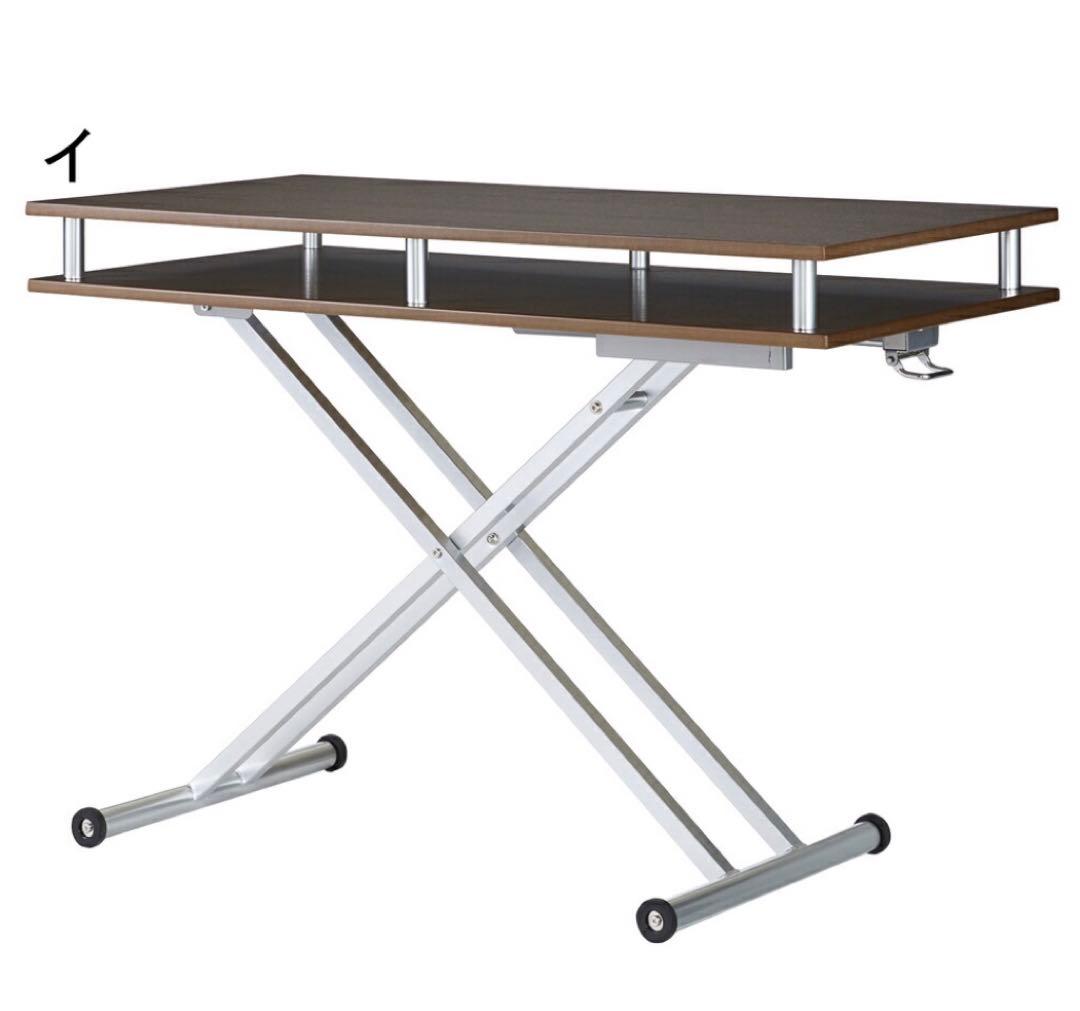 【送料込み】ディノス　棚付き昇降式テーブル 幅120cm