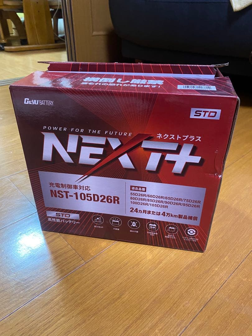 NEXT+ NST-105D26R バッテリー