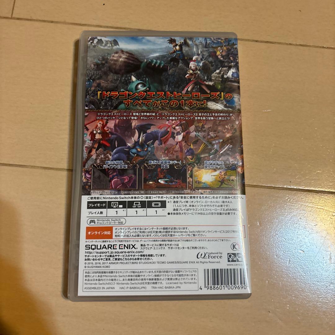 ドラゴンクエストヒーローズI・II 特典番号あり